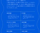星に刻まれたあなたの説明書｜ホロスコープで占います ⋆˙⟡あなたがあなたらしく生きるための、星からのヒント⋆˙⟡ イメージ2