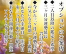 今から3ヶ月がどうなるのか？近未来の運勢を占います 気になる運勢の流れと良い時期になれるように対策をアドバイス イメージ3