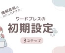 1枚200円！アイキャッチ画像作成します 10枚セット2,000円!ブログ用アイキャッチ画像 イメージ3