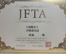 顔写真から性格や才能を読み解きます 恋愛や財運、対人関係も顔で分析 イメージ5