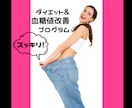 医師・薬剤師主導！最適ダイエット支援します ３ステップで理想の自分に変身！ イメージ8