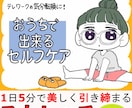 貴方も築ける安定印税収入！電子書籍の作り方教えます 自己ブランディング・集客・夢の印税収入、全てを提供いたします イメージ5
