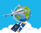 英文日程表＋ホテル確認書の作成承ります 【ビザ・海外渡航用 】旅行業務なし・書類作成専門 イメージ1