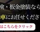 バナー、ヘッダーなどWeb画像制作します お客様のご意向にあった丁寧なお取引を心がけます。 イメージ4