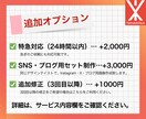 魅力的なサムネイル・画像をデザインします クリックされるデザインで、視聴者の心をつかみます！ イメージ3