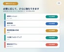 必要な時に、必要なだけ。本気の転職を支えます 転職者向け｜全6回・完全伴走型 転職対策【自分の軸で次へ】 イメージ9