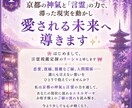 恋愛総合　お相手の本音と二人の恋の未来を視ます 本音と恋の未来を優しく読み解きます イメージ4