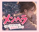 こんな自分が嫌だ！苦しさを一緒にほどきます 恋愛の不安や嫉妬、誰にも言えない気持ちも吐き出して〇 イメージ1