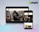 Shopifyのお悩みをビデオ通話で相談できます Shopifyについて色々聞きたい方におすすめです イメージ4