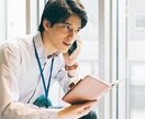 なんか喋りたい時５分でも話聞きます ●心理士とするだらだらお喋り● イメージ5