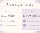 恋愛・人間関係の悩みをタロットで整理します タロット5枚｜相手の気持ちと"次の一歩"まで断定せず整理 イメージ5
