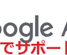 あなたのブログを代行でアドセンス合格させます 中々アドセンス審査が通らず困ったことはありませんか? イメージ1