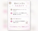 恋愛の不安をやさしく整理し鑑定書で届けます 気持ちに寄り添うPDF鑑定書です イメージ8