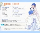 早期納品◎ウエディングドレスのイラスト描きます IRIAMでも使えます！お手頃価格で新衣装をお求めの方へ イメージ2