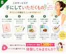 頑張るダイエットを卒業する「痩せる日常」を作ります ムリなく続く生活習慣を一緒に設計し、マンツーマンでサポート！ イメージ8