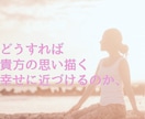 お話してスッキリしませんか？どんな事でも鑑定します 恋愛(不倫・失恋・復縁)、仕事(転職・起業)、運勢、開運法等 イメージ8