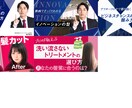 ひと目で企画が分かるサムネイル作ります YouTuberさんなど、目を引くサムネイルが必要な方へ イメージ2