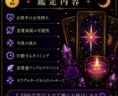 片思い・恋愛のお悩みをタロットで丁寧に鑑定します あの人との未来や恋の行方を、タロットが優しく読み解きます。 イメージ3