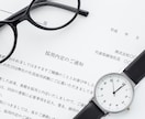 就職・転職に関する悩み、なんでも相談に乗ります 【銀行×コンサル出身】転職・就職の成功を全力でサポートします イメージ10