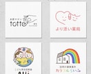ナチュラルでやさしい雰囲気のロゴ作ります 修正無制限｜あなたのチャレンジを応援します！ イメージ9