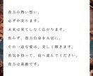 片思いが実を結び幸せな未来へ歩み出せるよう導きます 憧れのあの人とこれからどうなるか？進むべき道をお伝えします イメージ2