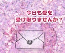 二次元＆不可視恋人♡愛のお手紙代筆します お相手さんから、あなただけへの優しい愛のお手紙をお届けします イメージ3