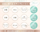 Canva大人かわいいインスタテンプレ3枚作ります 【データ付】統一感のあるおしゃれ投稿がすぐ完成！男性向もOK イメージ2