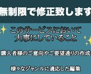 編集ソフトでご要望に沿った動画を編集します 動画素材に合ったご要望のBGMやテキストを挿入します イメージ2