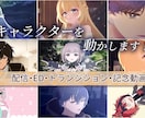 手描きアニメーションセット描きます 待機画面・ED・トランジション・MV・記念動画などに！ イメージ1