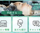 最高品質❗️LINE公式アカウント構築いたします LINEのスペシャリスト集団による『結果の最大化』を納品 イメージ6