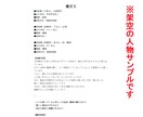 人間関係に疲れたあなたに【タロット】で答えます 現役占い講師による手元に残る資料付き（電子データ） イメージ5