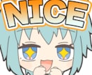 Twitchのオリジナルスタンプ作成します 静止画またはGIFのオリジナルスタンプを描かせて頂きます！ イメージ1