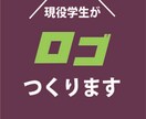 幅広いロゴデザイン作成します オリジナルロゴが必要な方に手軽に イメージ1