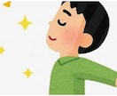 女性専用！　性のお悩み✨ナイショ話何でもお聞きます ㊙️誰にも話せない！誰かに聞いて欲しい！話したいを叶えます。 イメージ10
