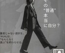 売上を伸ばす！アパレル・EC向けバナー制作します 「頼んでよかった」と思える、洗練されたマーケティングデザイン イメージ9