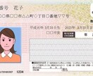 マイナンバーカードについての疑問にお答えしますます マイナンバーカードについて知りたいことをわかる範囲で教えます イメージ1