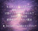 霊視タロット｜復縁できるか彼の本音を霊視します 復縁の可能性と未来の流れを霊視タロットで視ます イメージ6
