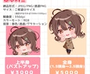 商用利用OK！目を惹くイラストお描きします SNSアイコン・ブログ・動画や配信活動・グッズなどに イメージ2