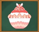 お好きな食べ物、飲み物イラスト描きます 美味しそうなイラストはいかがですか？ イメージ2