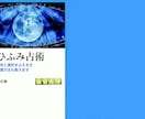 神社・お寺などの紹介記事を書いています スピリチュアル系のライティング、神社仏閣の紹介記事も書きます イメージ2