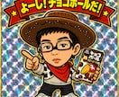 ビックリマン風シール制作します ご本人ご家族ご友人ペットもOK！SNSアイコンやプレゼントに イメージ4