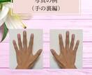 手相の全鑑定、最も詳細に鑑定します オリジナルカラーガイド&特別手相動画付きです イメージ5