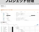 Notion認定コンサルが構築・設計サポートします ゼロから設計→運用支援までのフルサポート イメージ3