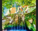 言葉には魂が宿っています！言霊で潜在意識変わります 超シンプルに潜在意識の扉を開こう♫ イメージ1