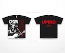 オリジナルグッズ・企業ノベルティ等 デザインします Tシャツ・パーカー・アクスタ・トートバッグ・タオル・文具など イメージ3