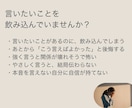 言えない私を卒業する実践アサーティブ講座をやります 我慢しない私に変わる、安心の実践レッスン イメージ2