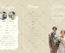 韓国ナチュラル風プロフィールブックが作れます 三つ折りタイプCanvaテンプレートを納品 イメージ2