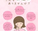 子育ての悩み相談室✿現役保育士が優しく寄り添います 子育ての不安、言葉にしてみよう育児の悩み／心のサポート イメージ2