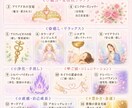 3日間お試し♡選べる遠隔ヒーリングします 気になるエネルギーを3日間ゆっくり体験ஐ⋆* イメージ5