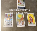 許されない恋（恋愛・不倫・禁断）の行方占います 誰にも言えない恋に悩んでいるあなたに、丁寧に寄り添います。 イメージ6